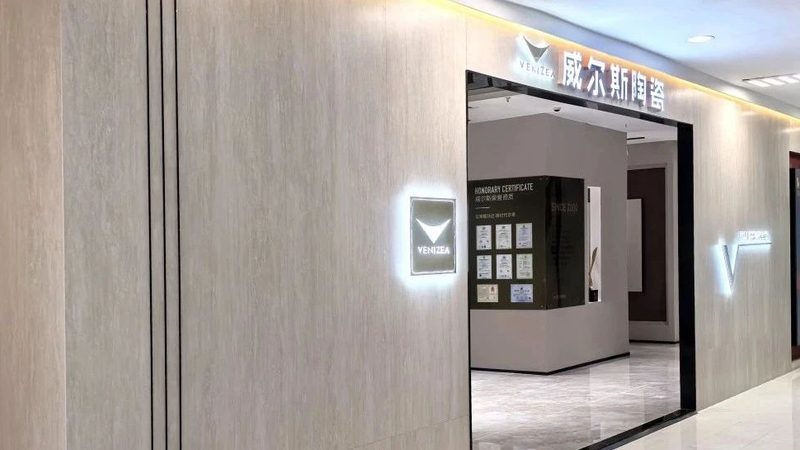 瓷砖胶与水泥砂浆：性能对比与适用场景解析**