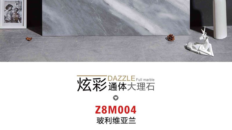 别墅瓷砖选购：如何把握标准与规范**