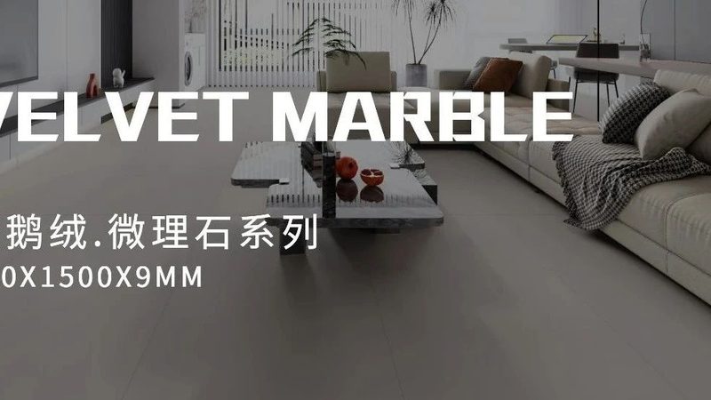 瓷砖厂家代理价与出厂价的奥秘解析