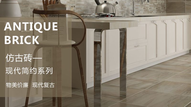 客厅瓷砖代理加盟，市场前景解析与策略指引**
